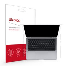 맥북프로m1pro14인치외부보호필름