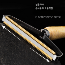 스웨이드보풀제거