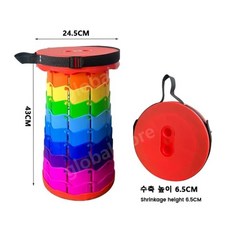 접이식 스툴 보관 야외 여행 조절 플라스틱 낚시 레인보우 텔레스코픽, 01 Rainbow Orange