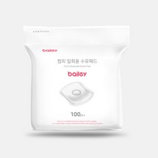 실리콘수유패드