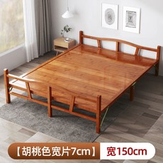 테라스대나무