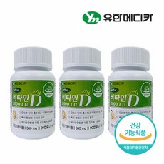 유한양행비타민d