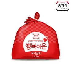 행복이온포기김치10kg