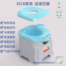 뉴포라덤좌욕기