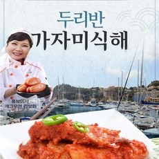 두리반창난젓