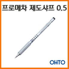 가데나오토모아