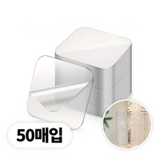 그레나 사각 실리콘 양면테이프 정사각형, 50개