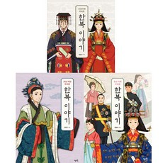 조선시대옷