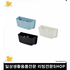 현관문 차키 열쇠 마그네틱 월포켓 공간박스 수납용품 인테리어보관함 수납도구, 다크그레이 (988개)