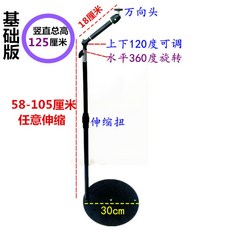 침대헤드빔프로젝터거치대