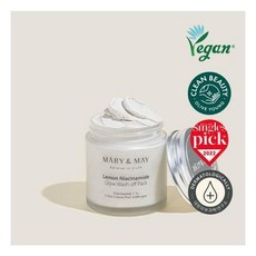 마리엔메이워시오프팩