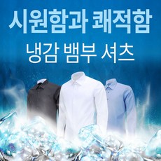 맞춤셔츠