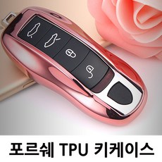 포르쉐하루렌트