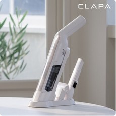 클래파청소기