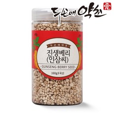 당뇨음식관한책
