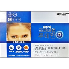 종근당건강테이스틴