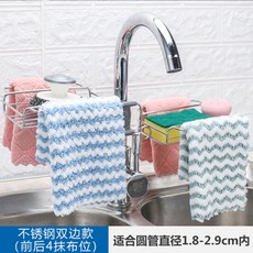 해외 수도꼭지 선반 스테인리스 주방용품 가정용 대전신기 수조 수납대해-117534, 단일옵션, 옵션04