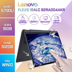 레노버 Flex5 16ALC 82RA005EKR R7-5700U 2in1노트북, WIN10 Pro, 16GB, 512GB, 라이젠7, 그레이
