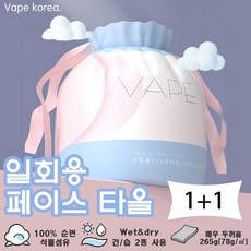 픽슈
