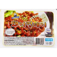 삼양시스템