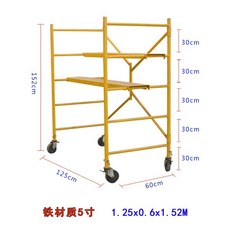 알루미늄 작업대 비계 휠 이동식 접이식 소형 휴대용 차량탑재, jns-L12560150(철재5인치)개
