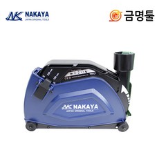 나카야 NK-230 그라인더흡입커버 7-9인치겸용 먼지카바 집진기 절단카바, 1개