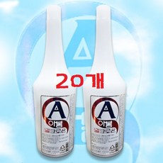 아봄 (AVOM) 밀크 로션 450ml 대용량 수용성 바디 마사지로션 마사지젤 마사지오일 업소용, 20개