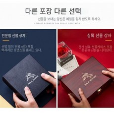몽블랑지갑벨트세트