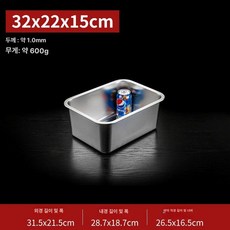스텐304 사각설거지통 설겆이통 주방용 스틸 설거지볼, 32x22 깊이15cm 특대두꺼운 평바닥 304 재질, 1개