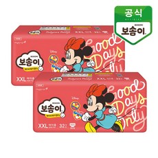 [보솜이] 베이비케어 팬티 기저귀 점보 여아 리뷰후기