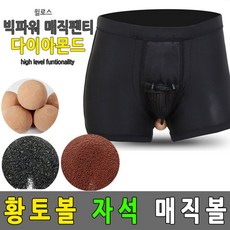 황토팬티