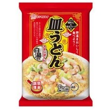 사라우동
