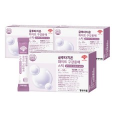 동화 글루타치온 화이트 스틱2g 글루치타온 추출물 클루타치온 가루 글로타치온 분말 3개