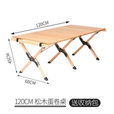 해피타운원목트라이앵글