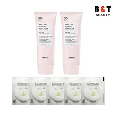아트델리 멜라컷 톤업 선크림 50ml x2 + 휴대용 비누 5매