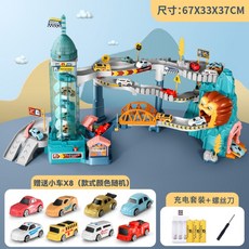 8a39b881d2e9e31a20259d31c2282daac017b96025e6386d6ea20c8911a8.jpg