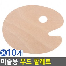 조색팔레트