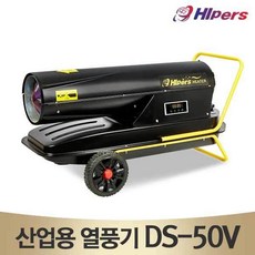 기름온풍기