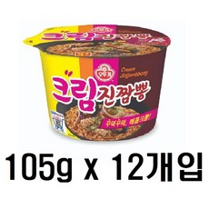 오뚜기 크림진짬뽕 큰컵 105g x 12개, 192개