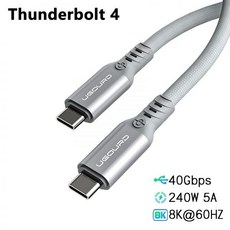 UGOURD 썬더볼트 4 2m USB4 케이블 3 타입 C 고속 충전기 노트북 모바일 디스크용 240W 데이터 전송 40Gbps, 04 Silvery 40G 240W 8K_0 1m, 1개