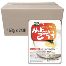 팔도우유라면