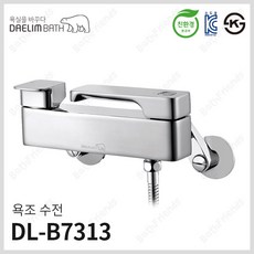 대림욕조bt1515