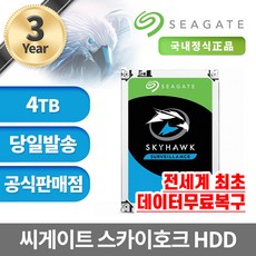 ST4000VX016, 4TB - st4000vx016