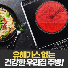 휴대용1구하이라이트