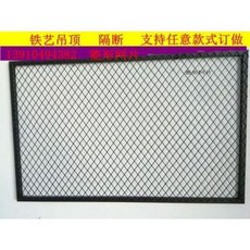 다이아몬드철망