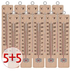 [10개 묶음] (원목 온도계 5P+5P) 실내 온도계 벽결이 막대 섭씨 화씨 온도계, 브라운, 10개