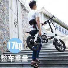 접이식 전동 전기 자전거 남녀 소형 스쿠터 미니 배터리 자동차 성인 오토바이, 36V, [14] 제비꽃