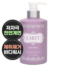 라르트 노네랄 노인냄새 땀 체취 제거 천연 바디워시 스위트플로랄향 500ml
