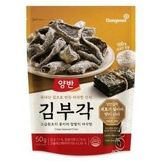 잘생김부각