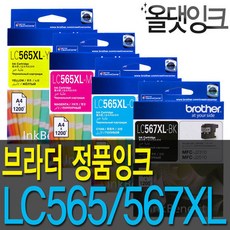 브라더xl5500